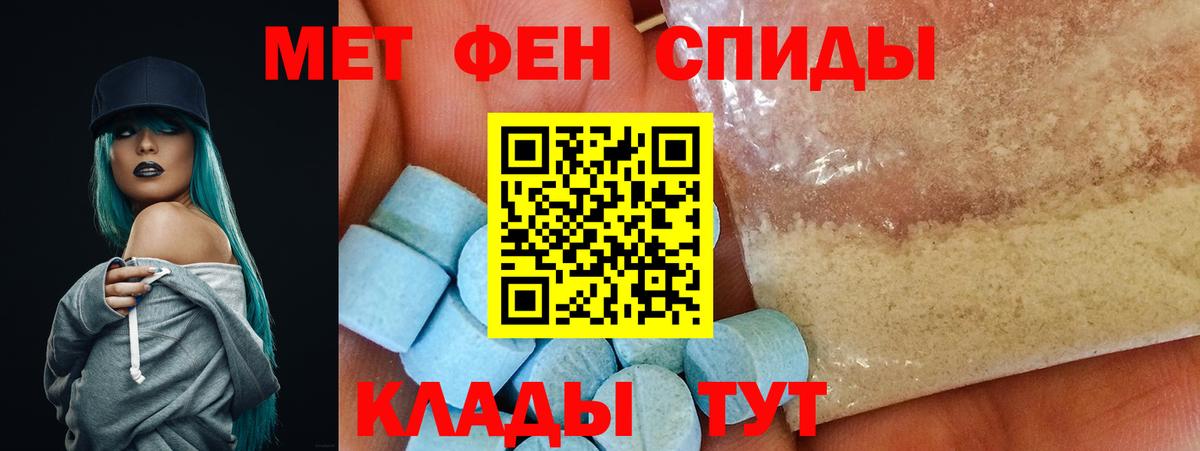АМФЕТАМИН  Вход с VPN  Буйнакск  АМФЕТАМИН 98% 