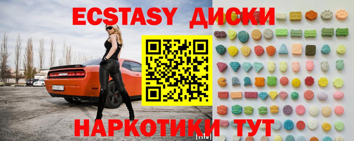ЭКСТАЗИ mix Буйнакск