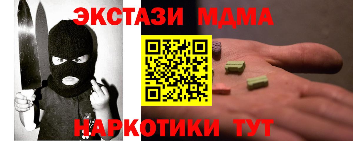 Буйнакск  Ecstasy louis Vuitton  Экстази 99%  МЕГА ссылки  Вход с VPN  Ecstasy 