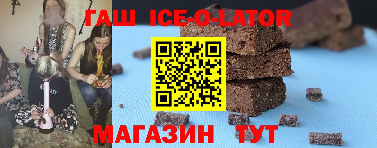 наркотики  ГАШ 40% ТГК  ГАШ Изолятор  Вход с VPN  Буйнакск  ГАШИШ 
