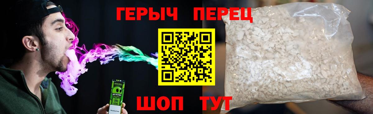 ГЕРОИН  Героин VHQ  Вход с VPN  Буйнакск 