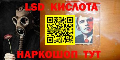 соль курить ск Гусиноозёрск