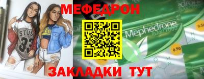 гидра Гусев