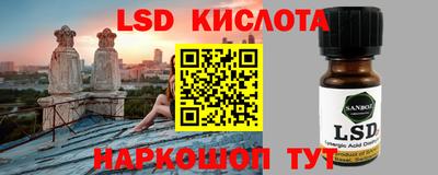 соль курить ск Гусиноозёрск