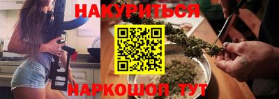 соль курить ск Гусиноозёрск