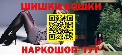 гидра Гусев