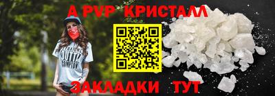 соль курить ск Гусиноозёрск