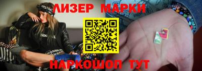 гидра Гусев