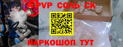 соль курить ск Гусиноозёрск