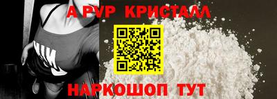 гидра Гусев