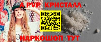 крисы Гусь-Хрустальный