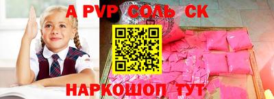 гидра Гусев
