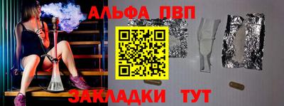 соль курить ск Гусиноозёрск