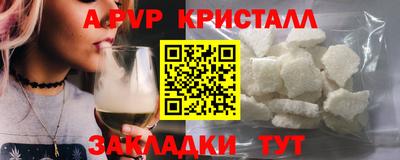 гидра Гусев