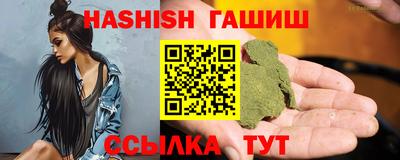 соль курить ск Гусиноозёрск