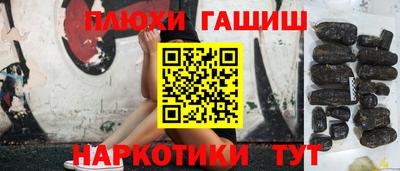 соль курить ск Гусиноозёрск