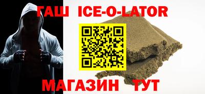 гидра Гусев