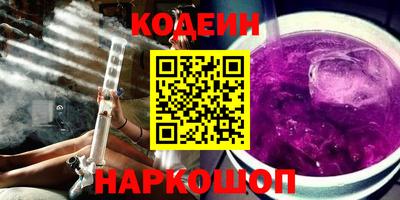 гидра Гусев