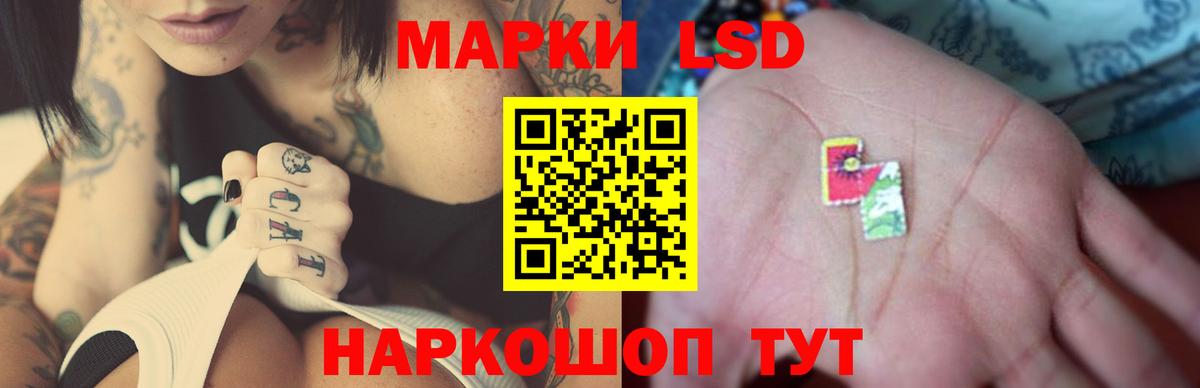 Лсд 25 экстази кислота Буйнакск