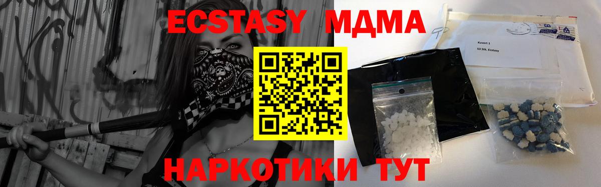 MDMA Molly  Вход с VPN  MDMA crystal  Буйнакск 