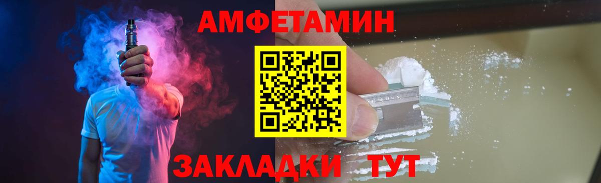 МЕТАМФЕТАМИН Декстрометамфетамин 99.9% Буйнакск