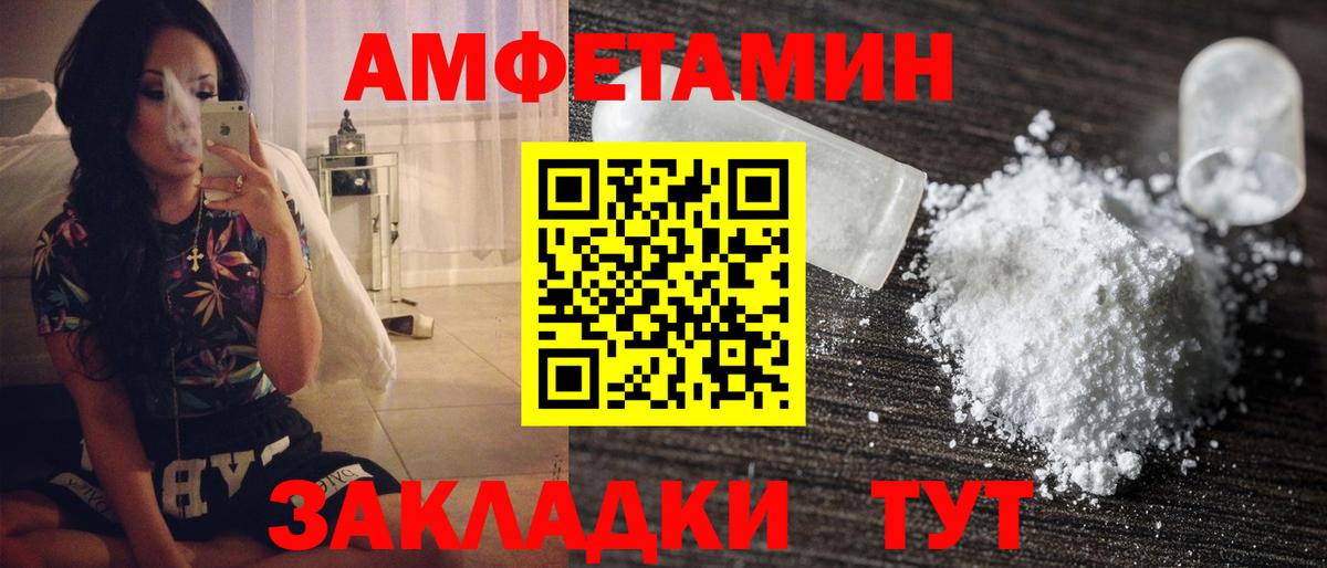 Буйнакск  МЕТАМФЕТАМИН Декстрометамфетамин 99.9%  Вход с VPN  МЕТАМФЕТАМИН Декстрометамфетамин 99.9% 