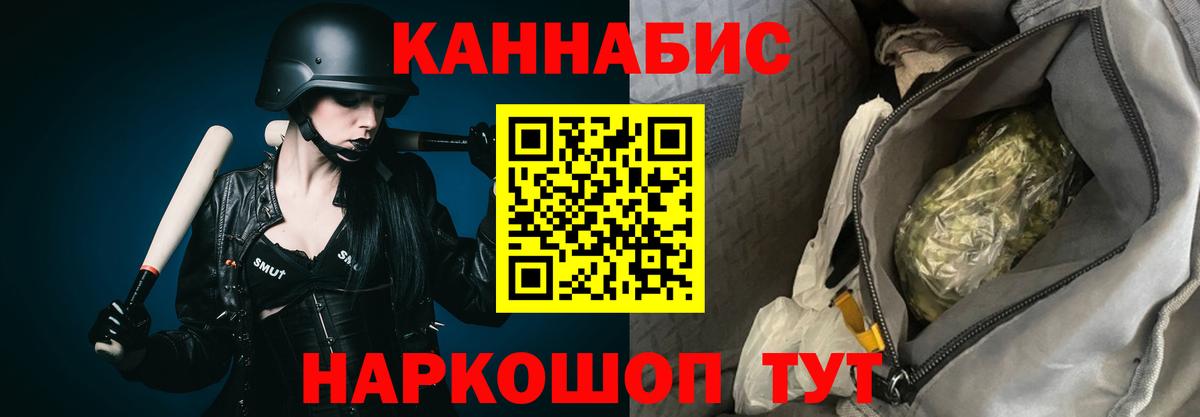 МАРИХУАНА LSD WEED Буйнакск