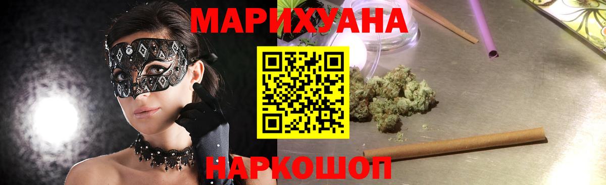Марихуана гибрид  Канабис Amnesia  Бошки Шишки план  Буйнакск  Вход с VPN 